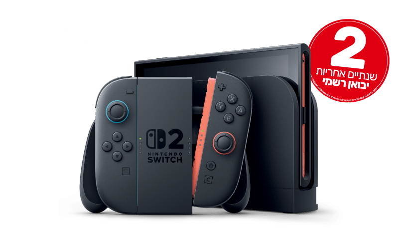 NINTENDO SWITCH 2 הדור החדש של הקונסולה הנמכרת בעולם בכל מקום בכל זמן וביחד