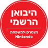 נרתיק Nintendo Switch Lite פוקימון גראפיטי